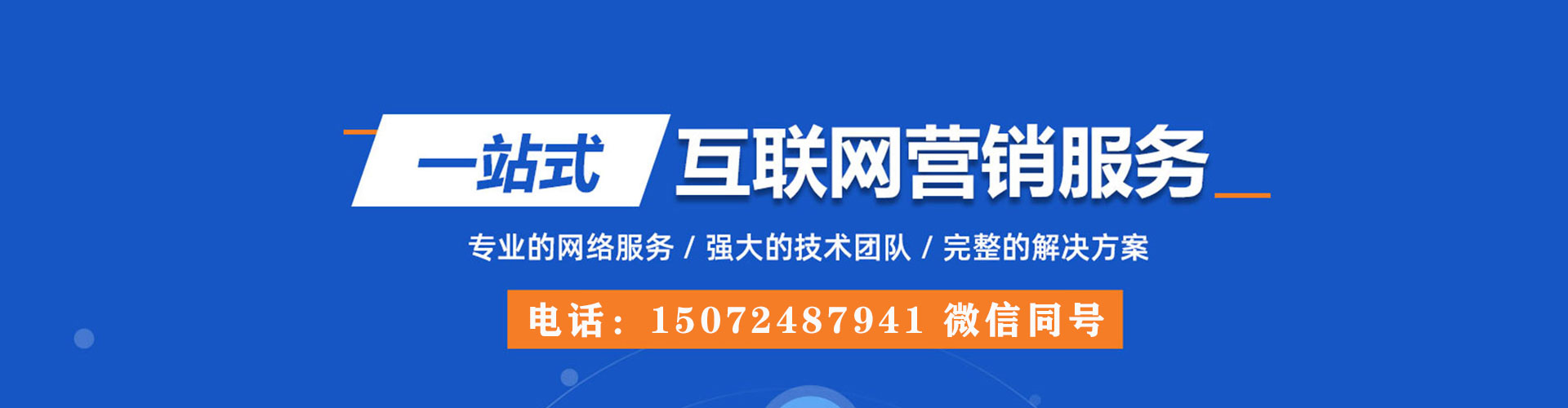 邓州百度充值返点