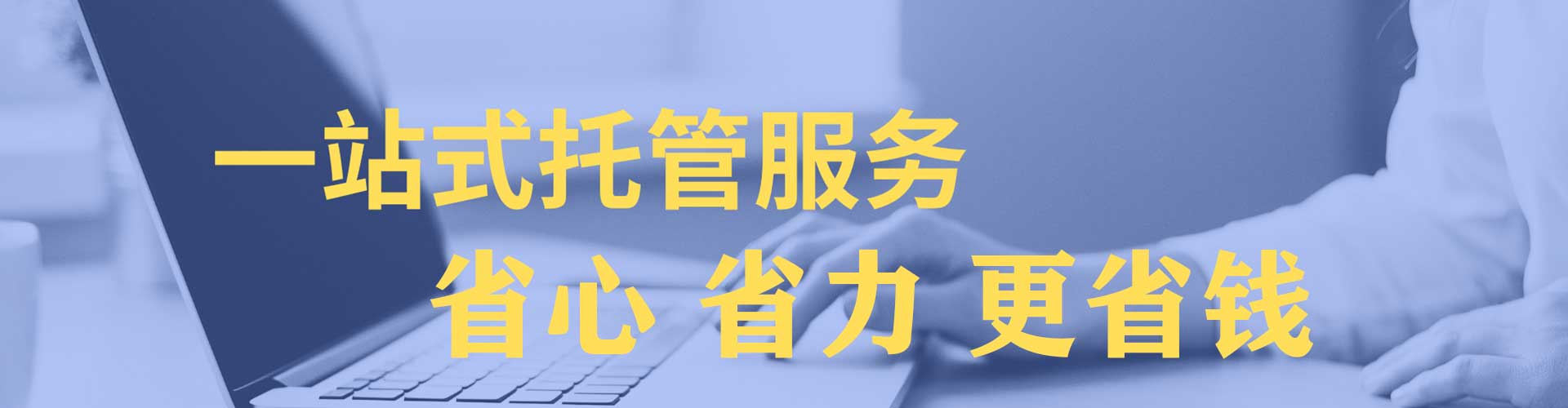 邓州信息流推广